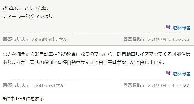 意見のtwitterイラスト検索結果 古い順