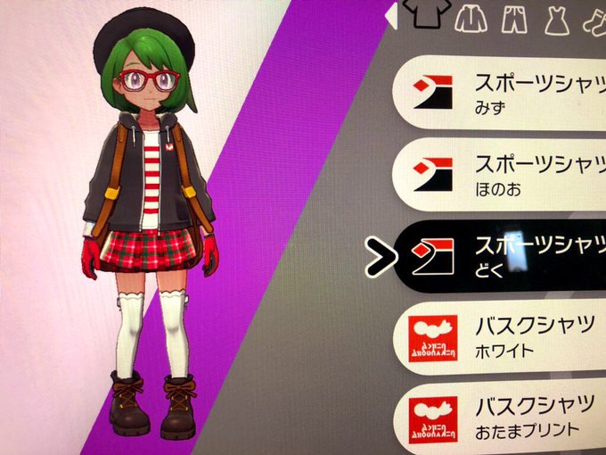 ポケモンソードシールド着せ替え みんなのコーデが可愛すぎる 剣盾攻略 Matomehub まとめハブ ポケモンソードシールド着せ替え みんなのコーデが可愛すぎる 剣盾攻略 Matomehub まとめハブ