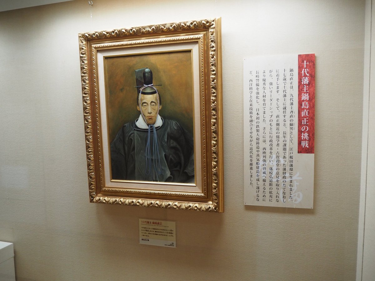 75 鍋島 直正 名言 インスピレーションを与える名言 75 鍋島 直正 名言 インスピレーションを与える名言