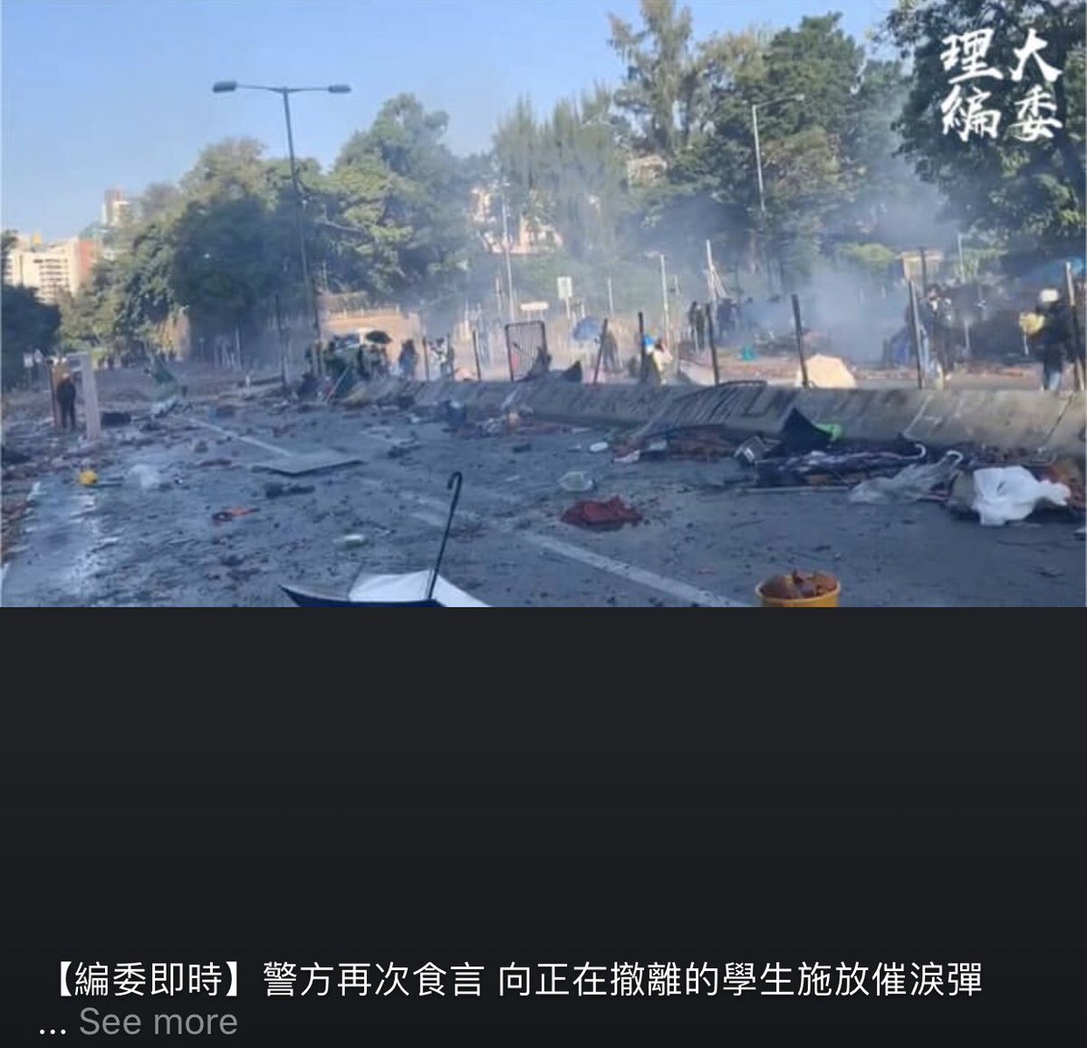 Peggy_fung's tweet photo. @SenRickScott 0905 After a long night, students at #PolyU still can’t leave bcoz when they wanna leave the #HKPolice fire tg. Tg is supposed to be used for dispersing the crowds, #HKPF ask the students to leave but fire tg when they wanna leave? Principal abandon them. What can we do to help? https://t.co/gnH5oVgiG2