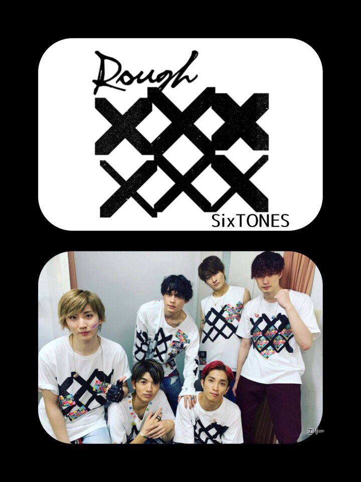 SixTONES ラフスト Tシャツ 新品Johnny