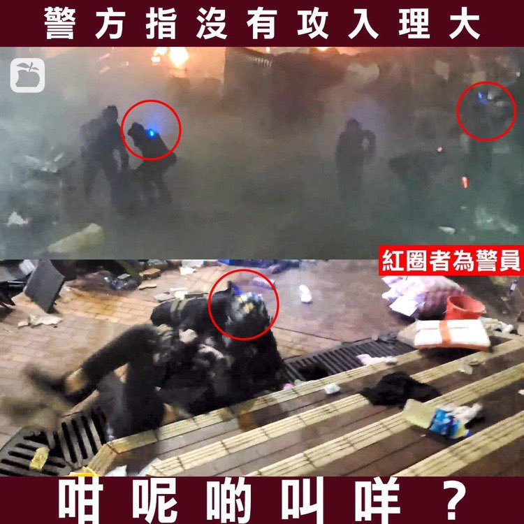 elteeszewifhk's tweet image. Meanwhile...the police claimed that they did not take action inside the Hong Kong Polytechnic University, but they are spotted arresting students inside the university (Red circles). This is happening in Hong Kong. #HongkongSOS #HongKong #PolyUHK #StandWithHongKong