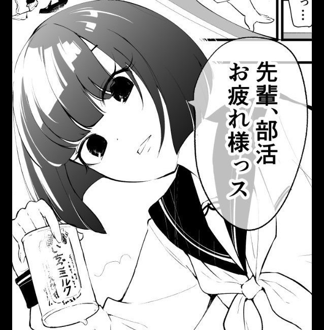 稲葉白 かんどちゃん金曜隔週連載中 V Tvittere 漫画でよく使われる キャラが立つ という曖昧な言葉を理解すると キャラが立つのではという記事をアップしました 今回はデスノートの 夜神月 を例に キャラを立たせる 魅力的に見せるにはどうすればいいか 方法