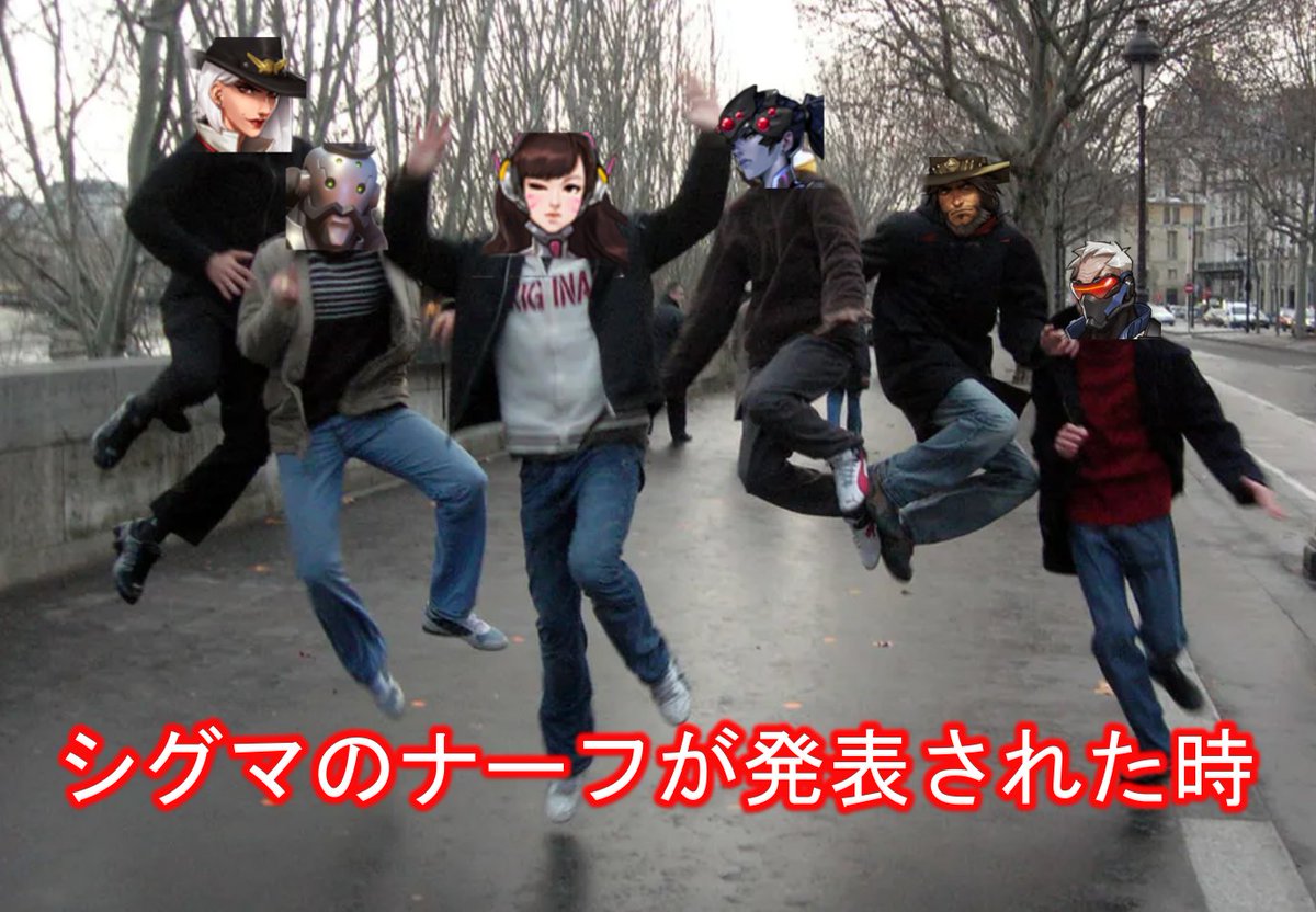 s1n4zu's tweet image. シグマのナーフが発表された時