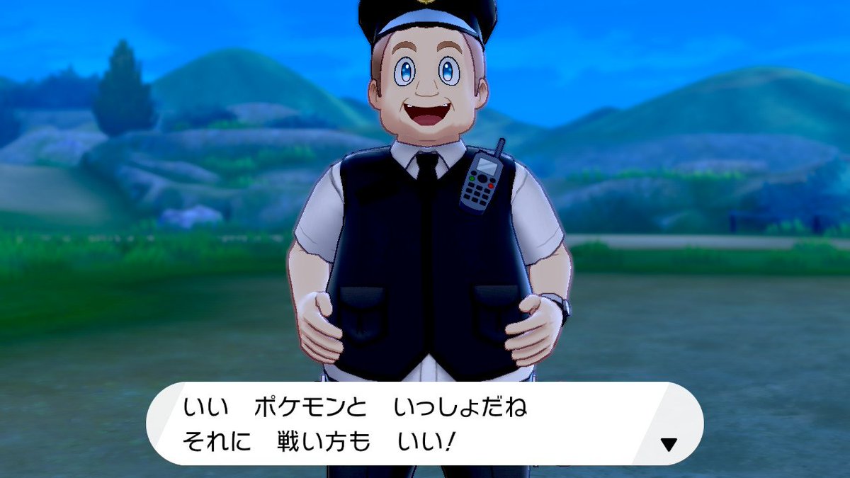 鳴海ニート 妄想代理人のopみたいで怖い ポケモン剣盾 Nintendoswitch 鳴海ニート 妄想代理人のopみたいで怖い ポケモン剣盾 Nintendoswitch