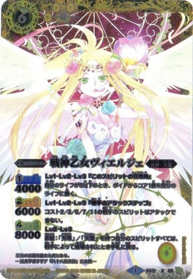 フルアヘッド＠バトスピ on X: 