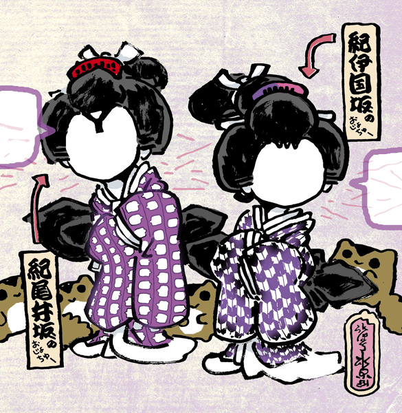 のっぺらぼうのtwitterイラスト検索結果 古い順 のっぺらぼうのtwitterイラスト検索結果 古い順
