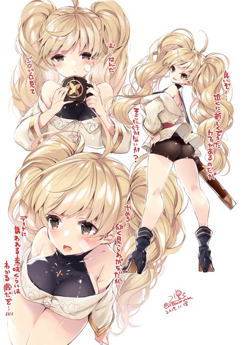 \ モ ニ カ さ ん デ ー ト し よ ! / 