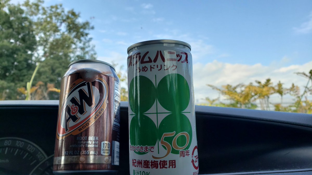 飲むサロンパス Hashtag On Twitter