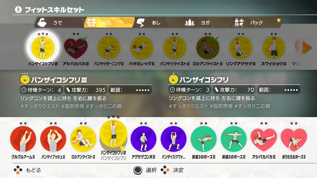 254粒目の黒い豆 Twitter પર キタキタキタキタァァァァァ リングフィットアドベンチャー Ringfitadventure Nintendoswitch