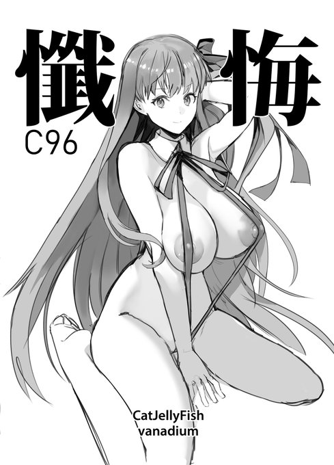 夏コミのペーパーです。今は大体これと同じ状況です。3時間しか眠れないヨ～💀 