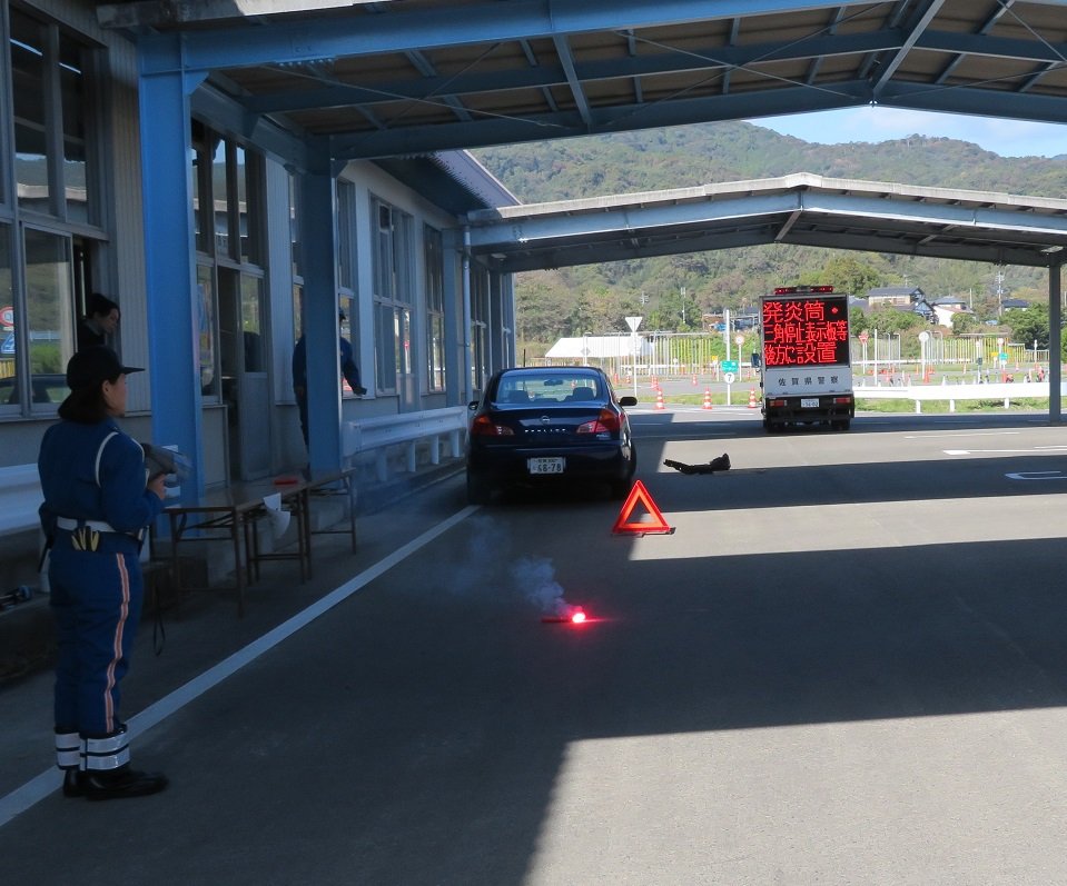Uzivatel 佐賀県警察 Na Twitteru 高速道路交通警察隊から 11月16日に開催した交通安全フェスで 高速道路上でのトラブル対処法を実演しました 希望者には 発炎筒を実際に手に取り 使用してもらいました 高速道路を利用される際は 事前に車両の点検と発炎筒 Uzivatel 佐賀県警察 Na Twitteru 高速道路交通警察隊から 11月16日に開催した交通安全フェスで 高速道路上でのトラブル対処法を実演しました 希望者には 発炎筒を実際に手に取り 使用してもらいました 高速道路を利用される際は 事前に車両の点検と発炎筒