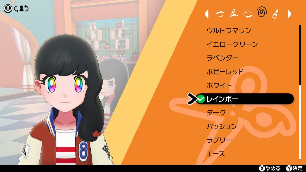 تويتر しるこ على تويتر 童磨さんの目じゃん ポケモン剣盾 Nintendoswitch T Co 0wt7dvck