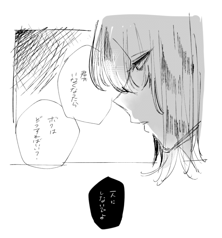 クリスが重ければ重いほどイイ っていうらくがき 