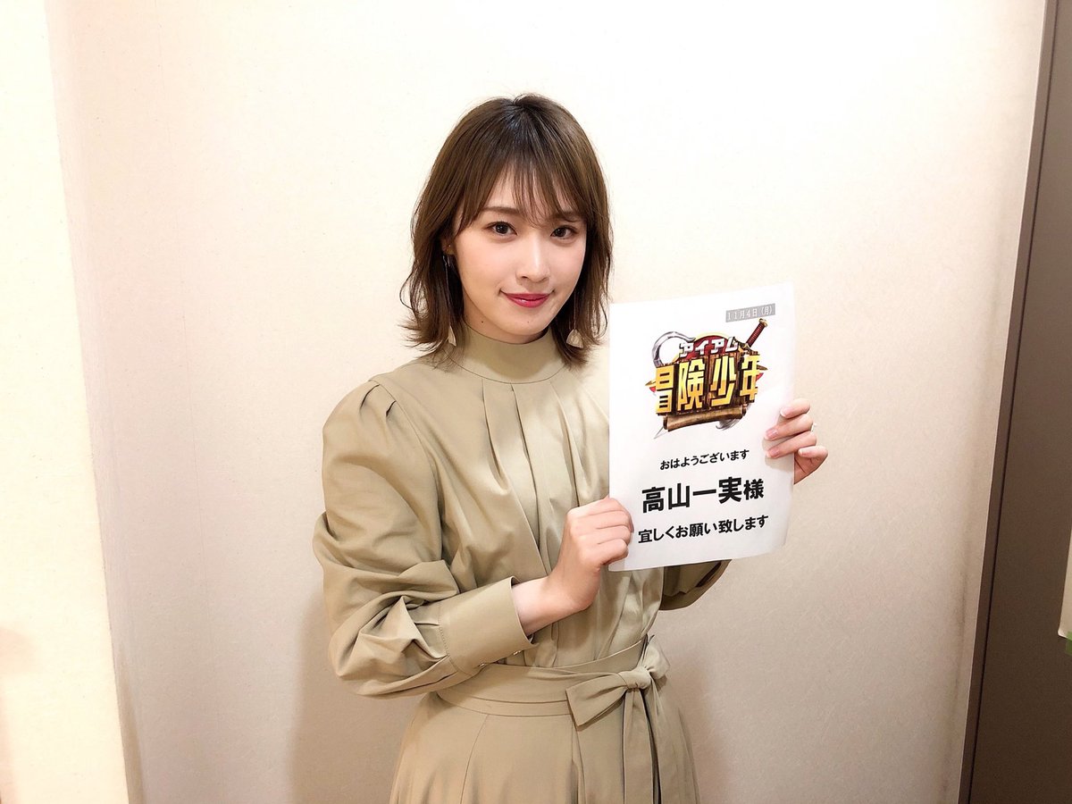 高山一実 2nd写真集【公式】 (@takayama_tokuma) / X