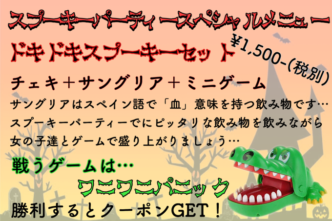 スプーキーのtwitterイラスト検索結果 古い順 スプーキーのtwitterイラスト検索結果 古い順