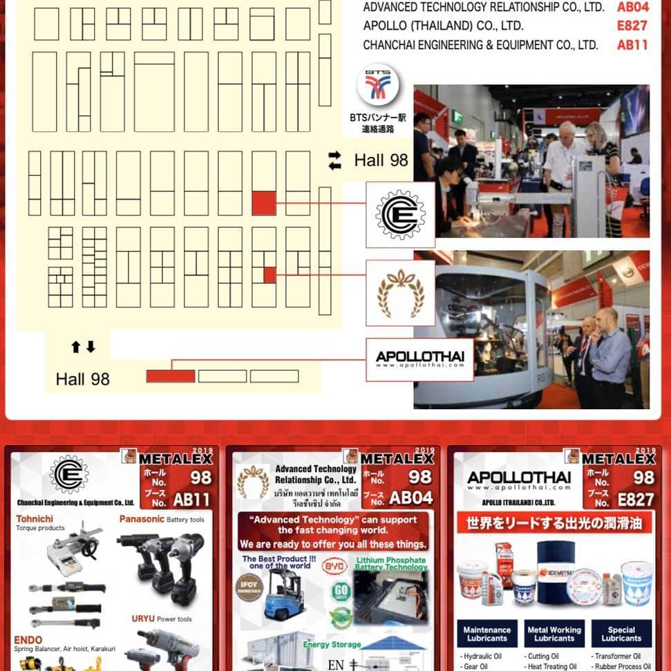 METALEX 2019 hall98 booth AB04 <a href="/bitec/">微テ。</a> #byd #BYDForkliftThailand #BYDAISA #lithiumbattery #Forklift #โฟล์คลิฟท์ไฟฟ้า #แบตลิเทียม #thailand🇹🇭 #ไบเทคบางนา #bitec
