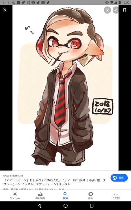 皆さんにのtwitterイラスト検索結果 古い順