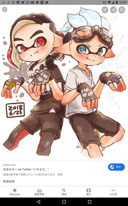 皆さんにのtwitterイラスト検索結果 古い順