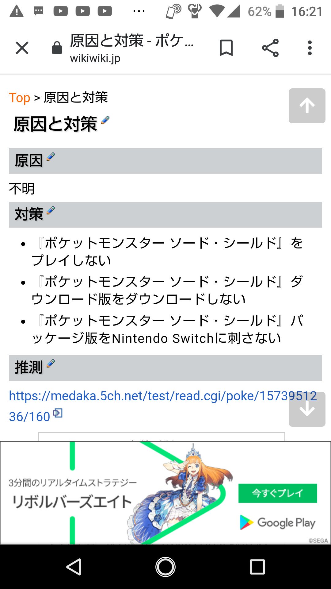 Shigure時雨 え ポケモン剣盾以外のセーブデータ破壊される疑惑あるの 常識的に考えておかしいことが起こるって 初期のツクトリじゃん ある意味ツクトリよりひどいのかも スケープゴート必須 9月にツクトリのdlと新しいwiiを買ったのに また