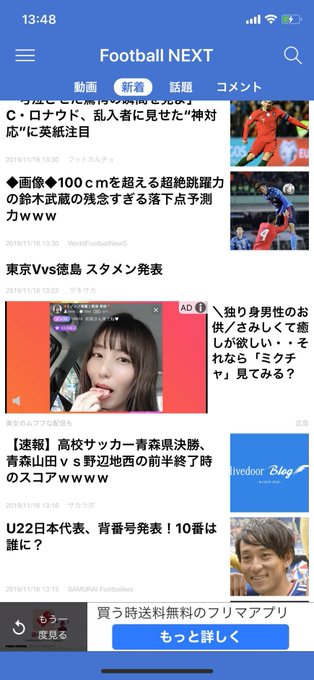 南浦 芽依 みーちゆ さん がハッシュタグ ミクチャ をつけたツイート一覧 1 Whotwi グラフィカルtwitter分析 南浦 芽依 みーちゆ さん がハッシュタグ ミクチャ をつけたツイート一覧 1 Whotwi グラフィカルtwitter分析