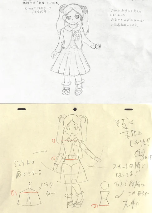 19年基礎コース11月添削結果より
着衣の描き方ポイント
①素体が大事
②服は肩と腰で吊り下げている
③関節周辺にシワが集中する
④立体に沿ってシワが出来る
⑤素材を意識する
受講希望者は20年度塾生募集優遇のネット村参加から↓
◉19年12月アニメ私塾ネット村参加フォーム
 