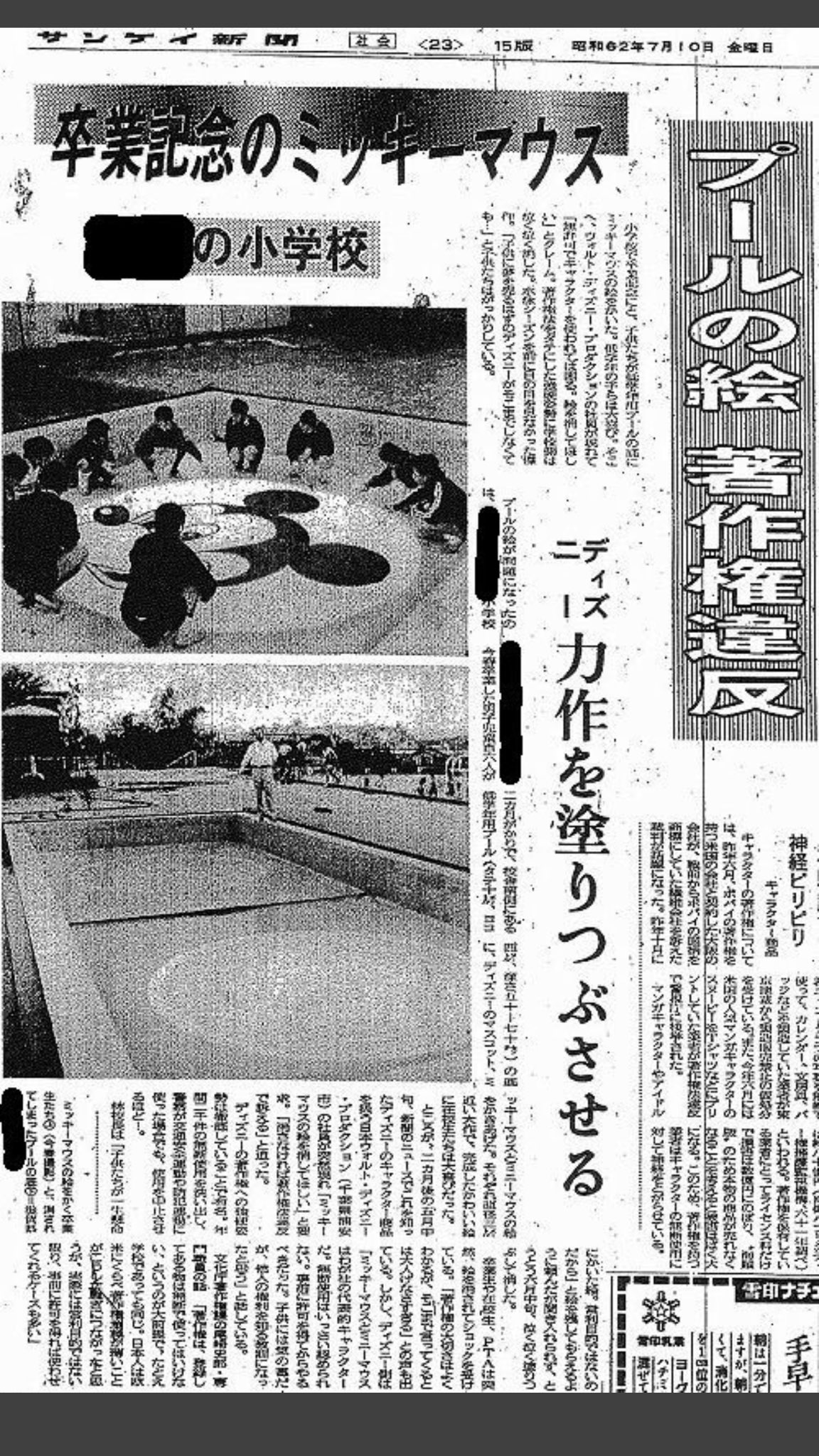 تويتر 坊主 على تويتر 今日はミッキーマウスの誕生日ですので ミッキーマウスガチ勢選手権 金賞 中の人などいない 入選 笑い方がハハッ 最低なのはインスタに貼りました Urlはプロフにあります ミッキーマウスさん誕生日おめでとうございます 大ファンです 最