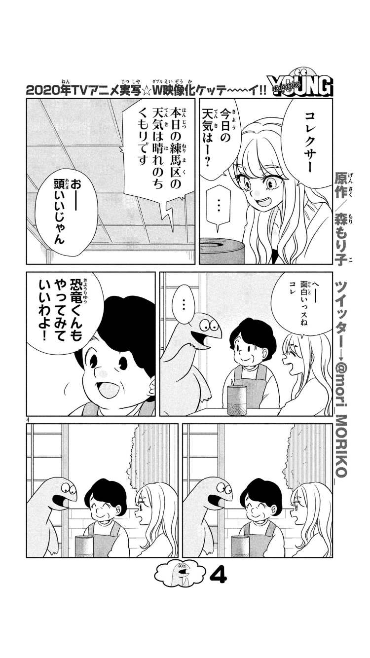 てろてろ Cinematonerico Twitter