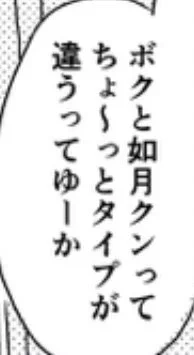 ジョージのセリフ考えてる時、わざと色々なところをカタカナにしたり口語っぽい崩し方するのとても楽しかった。一人称が途中で一旦変わるのは物凄くどうでもいいこだわりでした… 