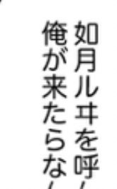 ジョージのセリフ考えてる時、わざと色々なところをカタカナにしたり口語っぽい崩し方するのとても楽しかった。一人称が途中で一旦変わるのは物凄くどうでもいいこだわりでした… 