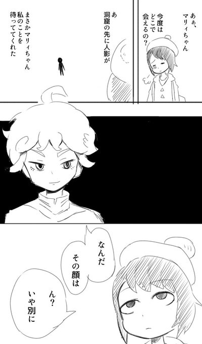 ポケモン育成のtwitterイラスト検索結果 古い順