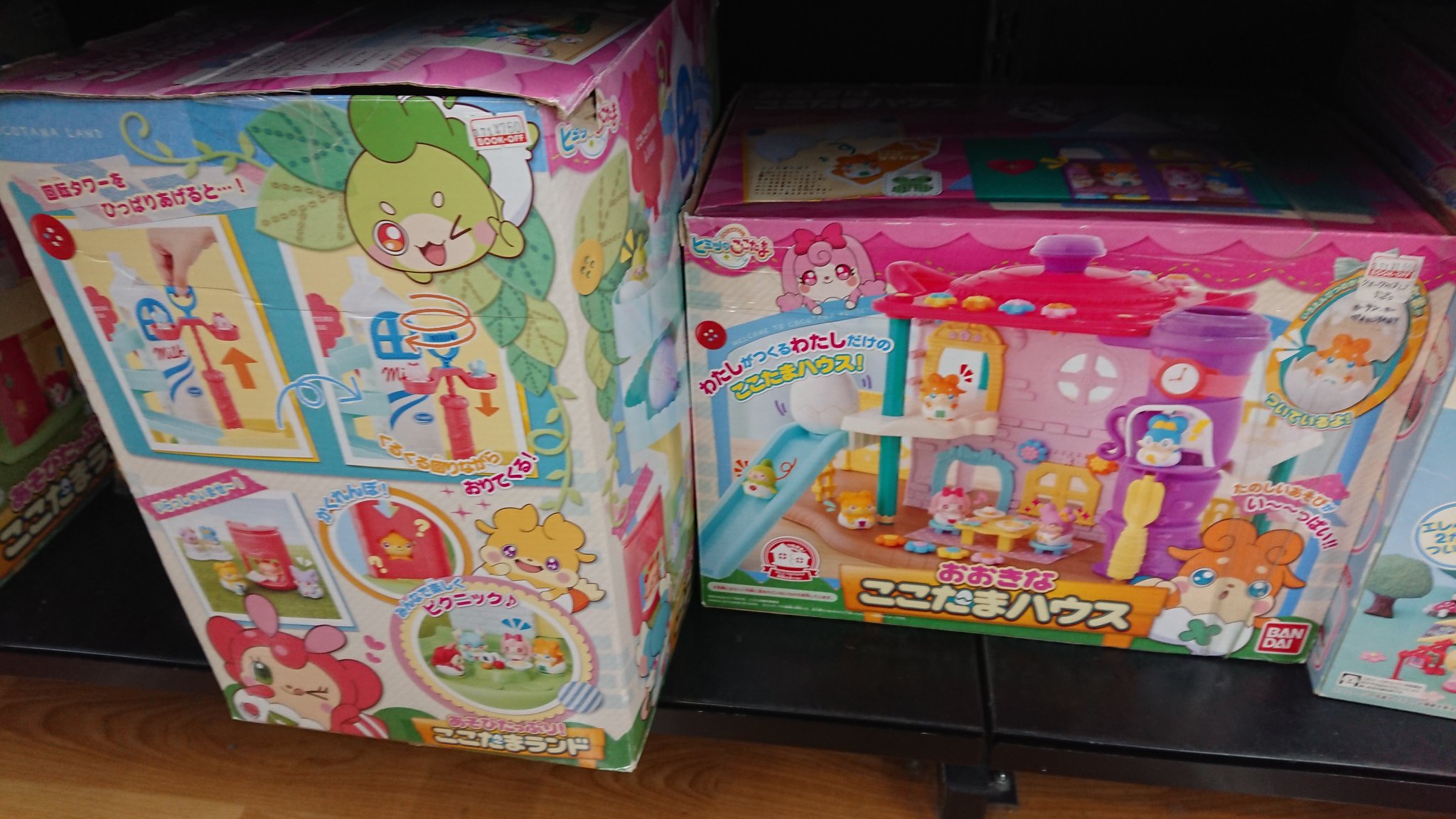 ラティオス Twitterren ヒミツのここたまグッズが安い T Co Wthwct1xpw Twitter