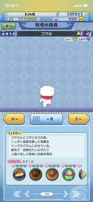 コマみのtwitterイラスト検索結果 古い順