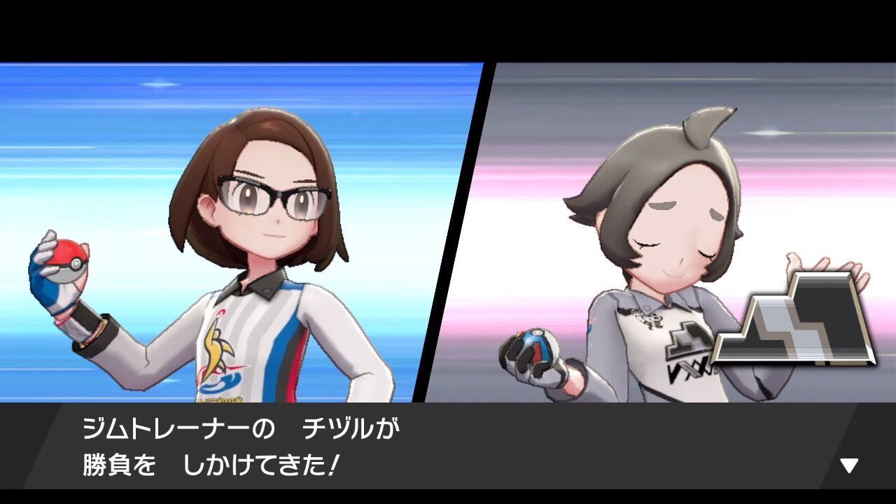 松尾千鶴pのみんな ポケモン剣盾 いわタイプジムのトレーナーに名前が チヅル の子を確認しました いわタイプだぞ 解釈一致かよ しかも太眉 T Co 1p7h7djblz Twitter