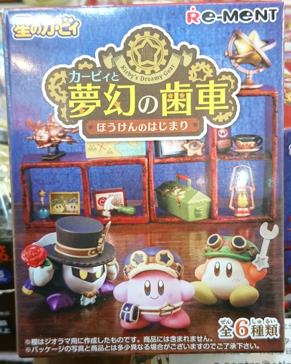 竹中孝和 トイズかめた 本日11 18 月 発売 入荷しております リーメント カービィと夢幻の歯車 ぼうけんのはじまり リーメント カービィと夢幻の歯車 ぼうけんのはじまり 星のカービィ ミニフィギュア ワドルディ ドロッチェ メタナイト 竹中孝和 トイズかめた 本日11 18 月 発売 入荷しております リーメント カービィと夢幻の歯車 ぼうけんのはじまり リーメント カービィと夢幻の歯車 ぼうけんのはじまり 星のカービィ ミニフィギュア ワドルディ ドロッチェ メタナイト