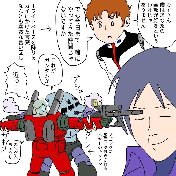 ハヤトのtwitterイラスト検索結果 古い順