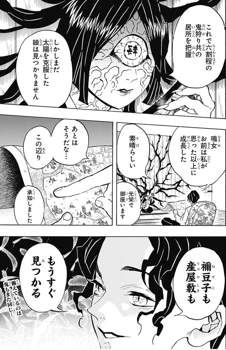 週刊少年ジャンプ 19年51号 Wj51 感想 見えた気持ちは雨に紛れて 楽しい を何度でも キルスコア更新 見人塵様 2ページ目 Togetter 週刊少年ジャンプ 19年51号 Wj51 感想 見えた気持ちは雨に紛れて 楽しい を何度でも キルスコア更新 見人塵様 2ページ目 Togetter