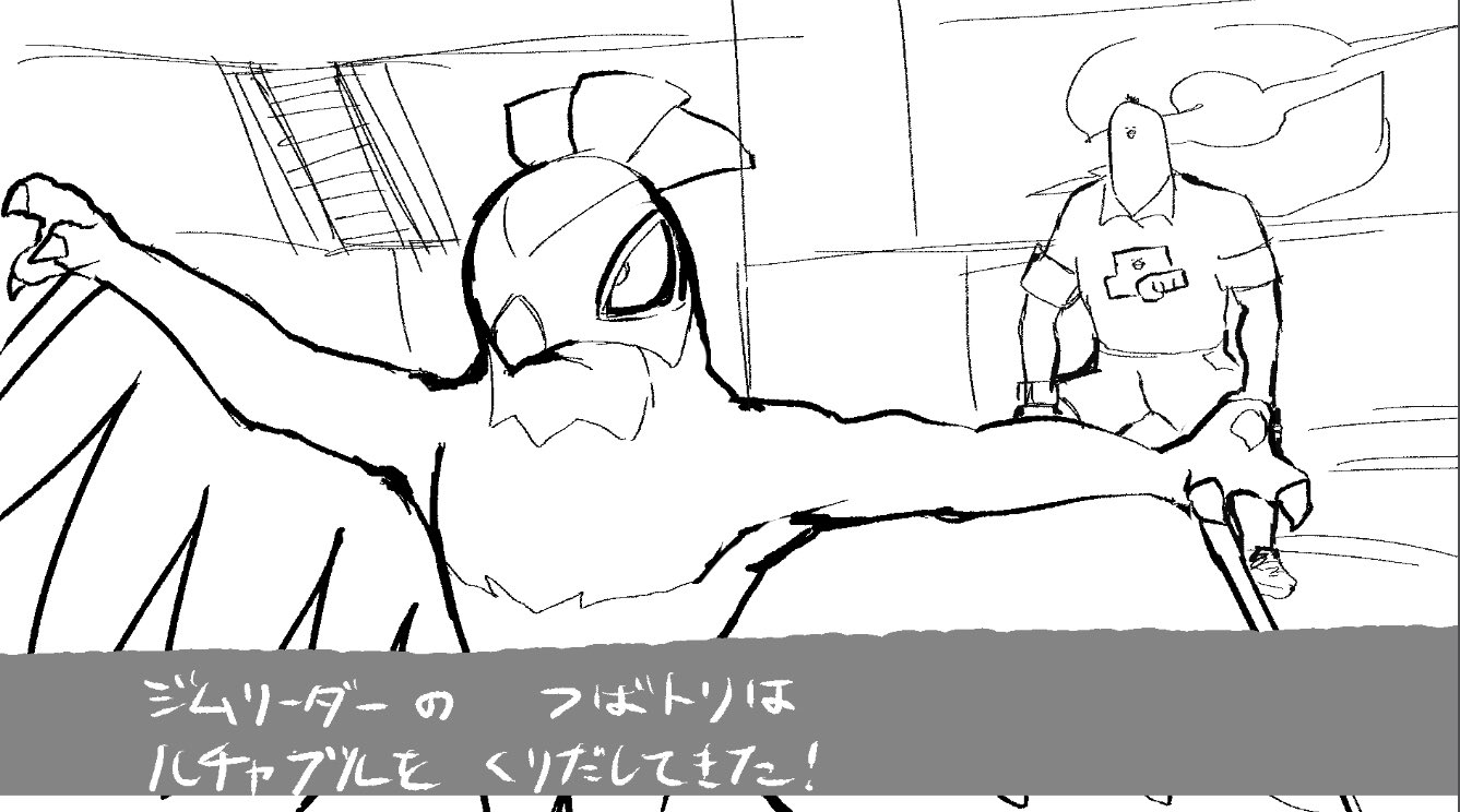 つばトリ En Twitter 格闘タイプのポケモン鳥モチーフのポケモン多くていいですよね つばトリ En Twitter 格闘タイプのポケモン鳥モチーフのポケモン多くていいですよね