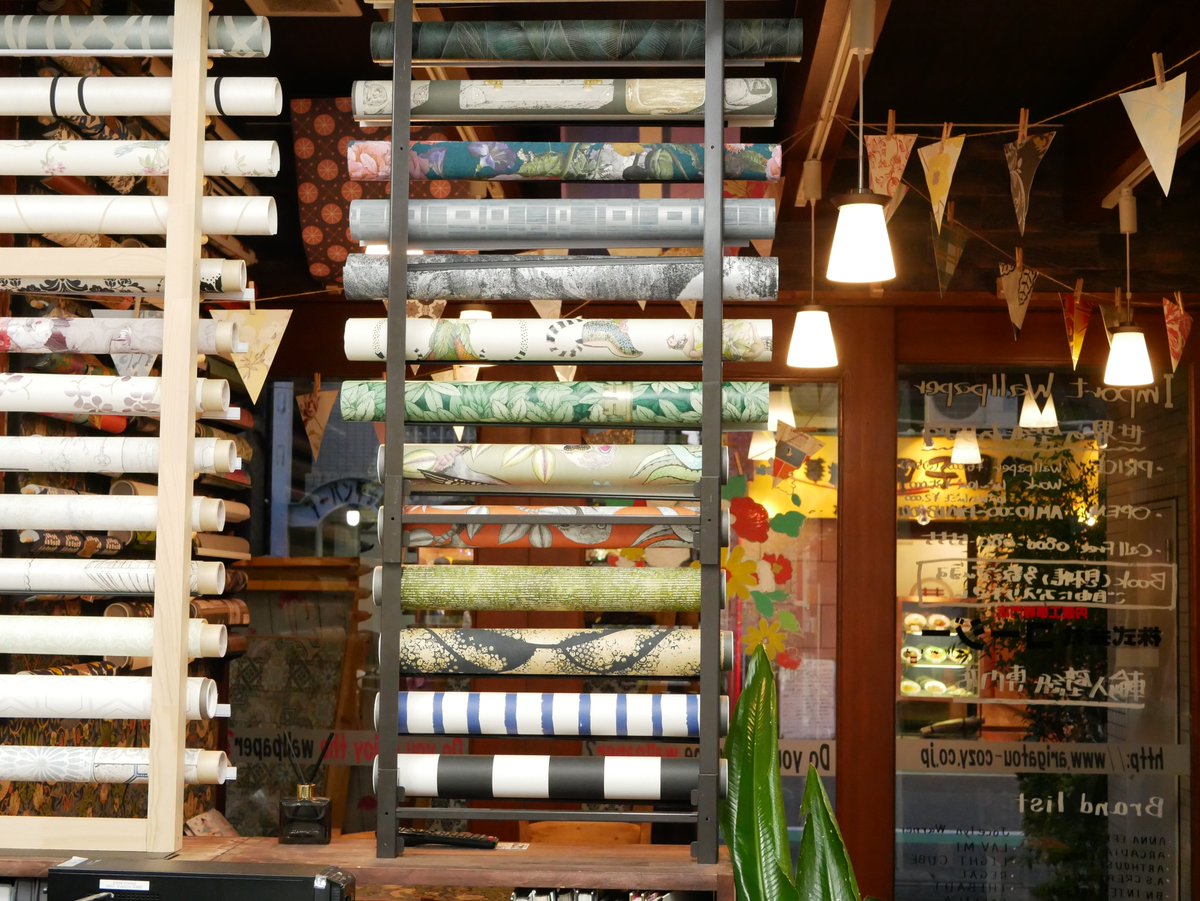 Wallpaper Speciality Store Cozy Wallpaper Cozy Twitter