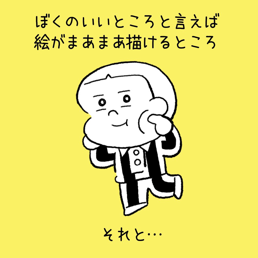 日々のこと34「いい声」

自分の生の顔は自分じゃ見えないし、生の声も自分じゃ聞けないって不思議だよなー。 
