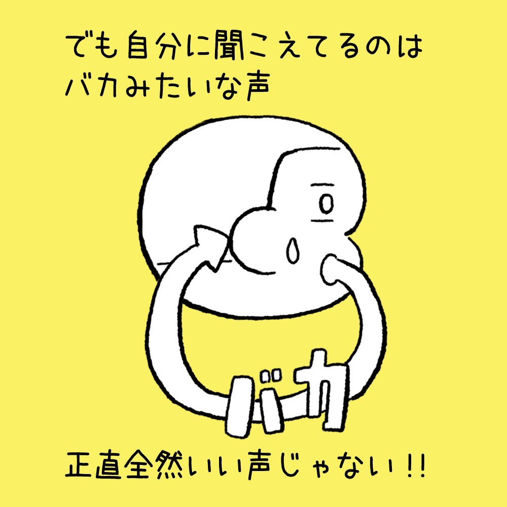 日々のこと34「いい声」

自分の生の顔は自分じゃ見えないし、生の声も自分じゃ聞けないって不思議だよなー。 