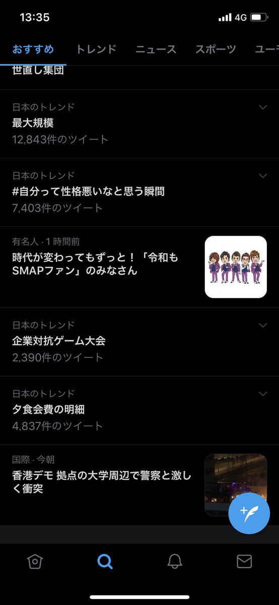 アーマード コアのtwitterイラスト検索結果 古い順