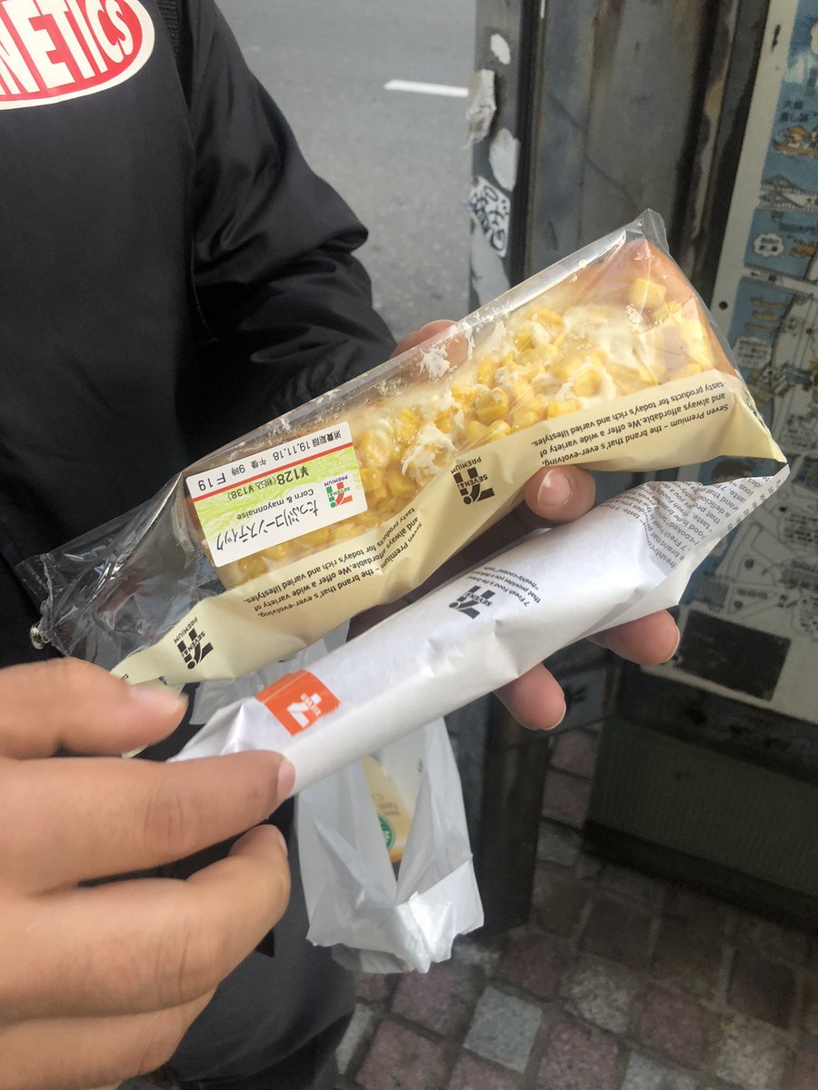 セブンイレブンの たっぷりコーンスティック に Bigポークフランク を挟んで食べるストリート美食テクニック Togetter