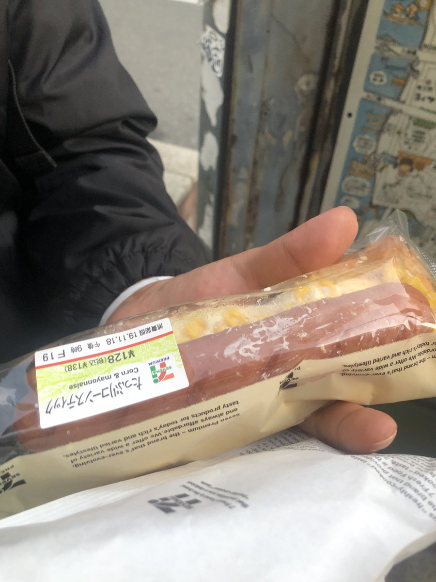 セブンイレブンの たっぷりコーンスティック に Bigポークフランク を挟んで食べるストリート美食テクニック Togetter