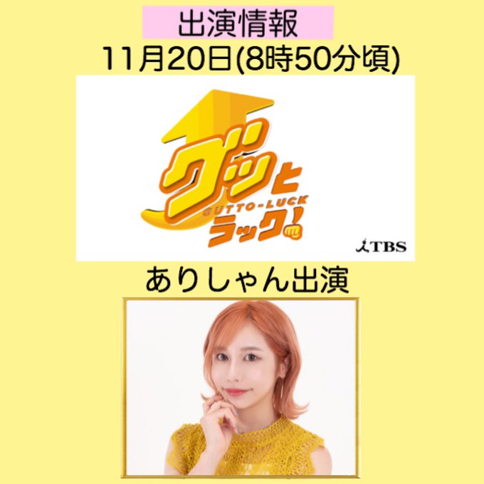 しゃ ん 待ち受け あり
