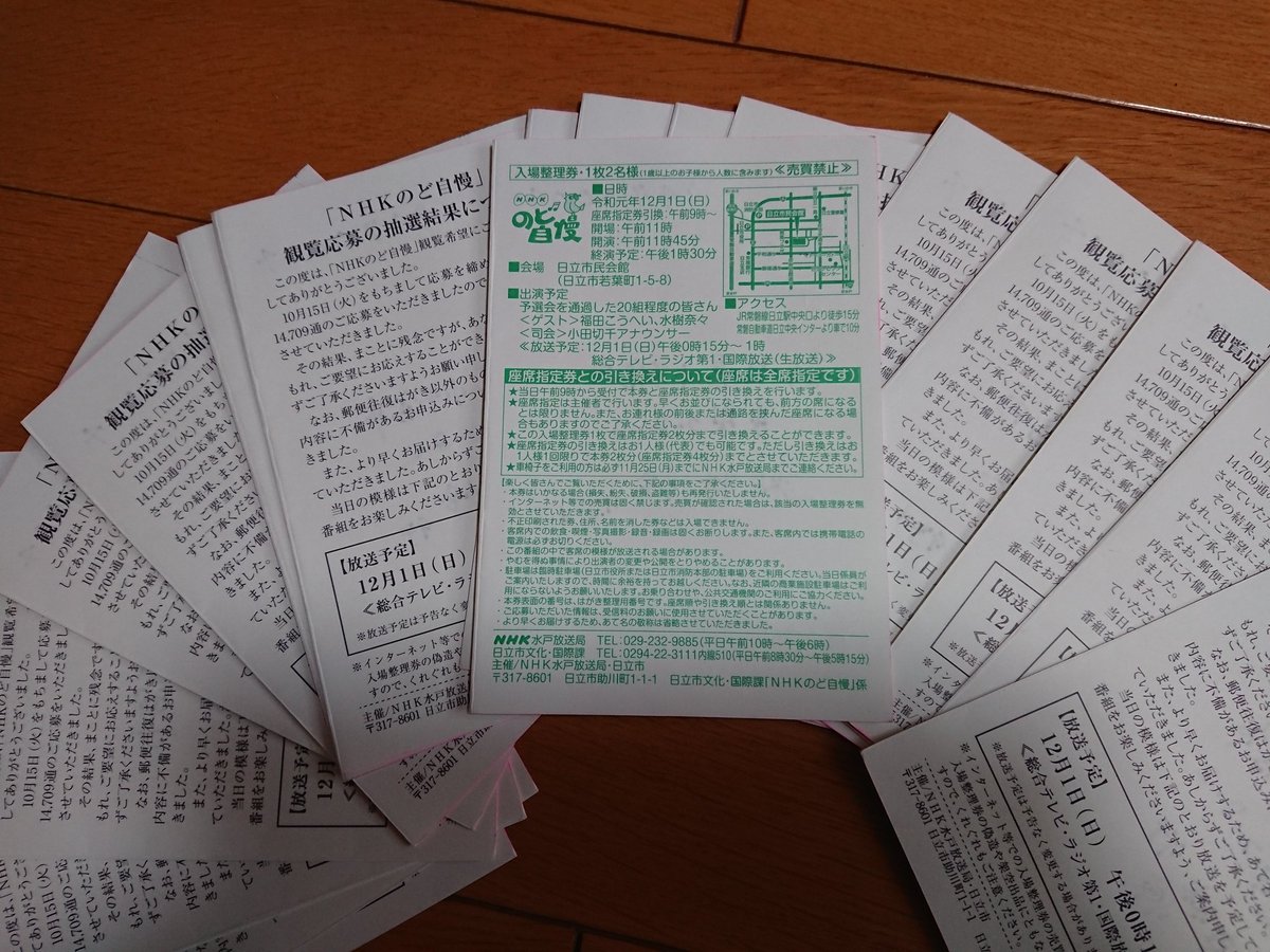 ※当選ハガキの出品です※ 
TCL 50v Google TV搭載4Kテレビ エビスビール 荒木飛呂彦 描き下ろしグッズ B賞当たり 当選ハガキ