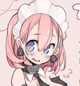 Fun fact ! 

        She’s 26 years old ! She looks young and smol for her age.