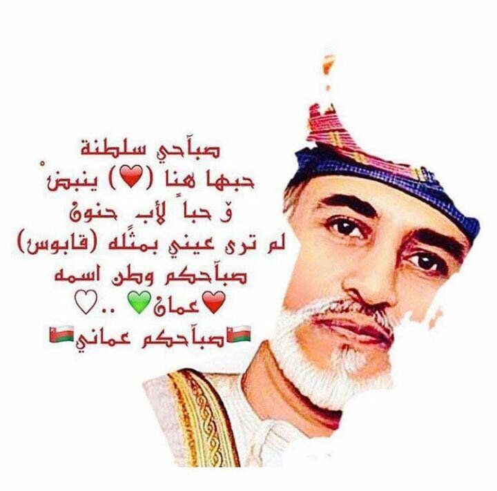 hamid baomar (@baomar_hamid) on Twitter photo 