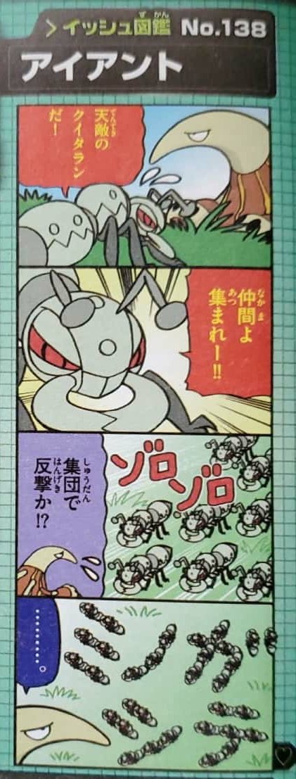 P スプレー使い Skeb募集中 Spraypoka0711 さんの漫画 63作目 ツイコミ 仮 P スプレー使い Skeb募集中 Spraypoka0711 さんの漫画 63作目 ツイコミ 仮