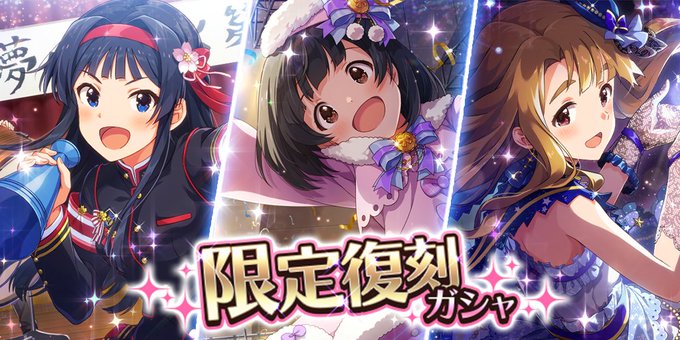 熊本愛知さん と Imasml Theater のやりとり 1 Whotwi グラフィカルtwitter分析